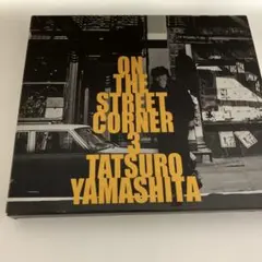 山下達郎 ON THE STREET CORNER 3 CD - メルカリ