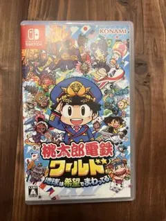 桃太郎電鉄ワールド Nintendo Switch