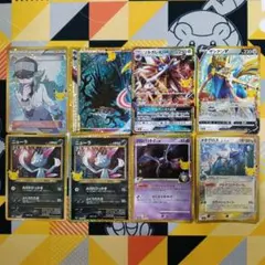 N　メタグロス　ダークライ&クレセリア　復刻　30th　8枚セット　まとめ売り