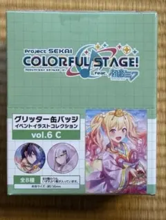 heyco公式アカウント01様 リクエスト 2点 まとめ商品