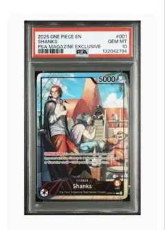 2025年最新】PSAマガジン プロモの人気アイテム - メルカリ