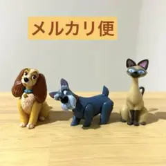 ディズニー　わんわん物語　チョコエッグ　サイ＆アム　レディ　ジョック