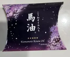 馬油 こうねオイル入り 保湿クリームのサムネイル