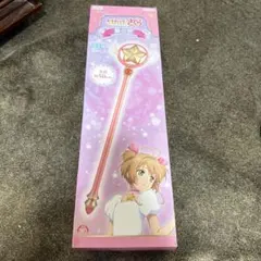 카드캡터 체리 星の杖 アミューズメント専用景品