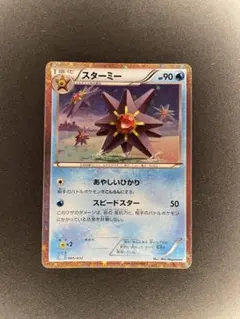 2026年最新】ポケモンカードゲーム Classicの人気アイテム - メルカリ