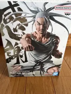 【未開封】HUNTER×HUNTER ネテロ フィギュアのサムネイル