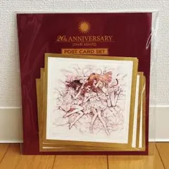 大槍葦人 コミケC90 少女騎士団　20周年記念ポストカードセット 2026年最新】大槍葦人 ポストカードの人気アイテム - メルカリ