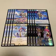 オーデマリー ウツギ アルメリア プロフェッサーキャロット 各4枚