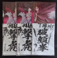 一番くじ 北斗の拳 -FIST OF THE NORTH STAR-