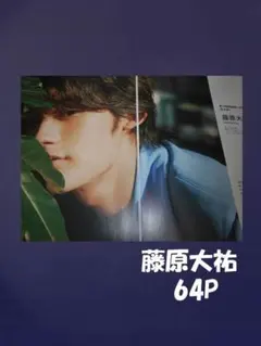 Item thumbnail for item 689d86d3-fe42-4c1b-b0da-2f6c74ebf5fe