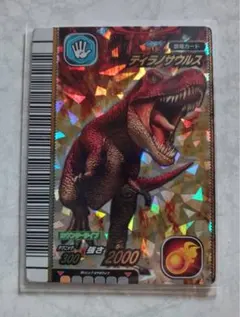 阿*津様 【恐竜キング】アロサウルス・アトロクス 覚新第1紀 - メルカリ