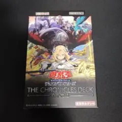 2026年最新】遊戯王 白の物語 未開封の人気アイテム - メルカリ