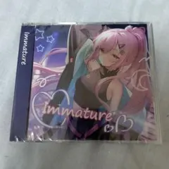 Immature 柊優花