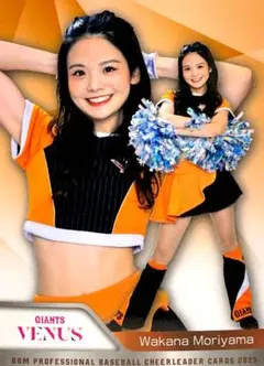 森山和奏 VENUS レギュラーカード BBM 2025 チアリーダー