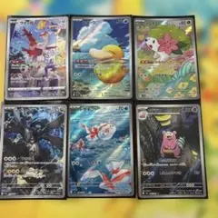 2026年最新】ポケモンカードARまとめ売りの人気アイテム - メルカリ