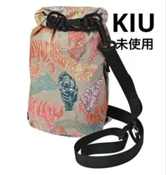 KIU キウ　ショルダーバッグ　ポーチ　スタッフサックミニポシェット　タイガーのサムネイル