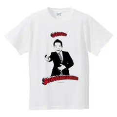 ダイアン　津田　GO!GO!ISU SUWOSASHIAGEMASU Tシャツ