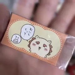 優加さま専用