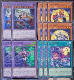 遊戯王 月光 デッキパーツ ムーンライト 月光舞獅子神姫