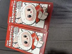 Coca-Cola The Monsters Vinyl Face ぬいぐるみ