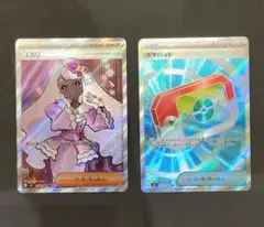 【ムニキスゼロ】ポケパットSR ユカリSR　ポケカ セット
