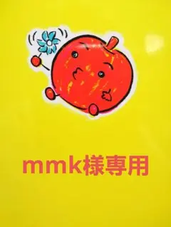 マミーポコ　おむつ　12-22kg　Mamy Poko ビッグ 34枚入り　4袋