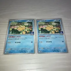 コダック ジムプロモ