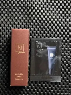 【新品未使用】Nオーガニックプレナム　リンクルダイレクトエッセンス＆UVクリーム