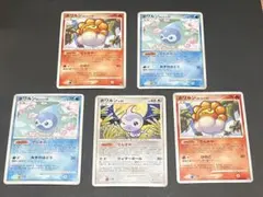 ポケモンカード ポワルン 5枚セットのサムネイル