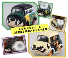 僕のヒーローアカデミア ジャンフェス ドリームトミカ 緑谷&爆豪 非売品セット