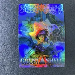 攻殻機動隊　カードダスマスターズ　全１３９種コンプ 2025年最新】Yahoo!オークション -(攻殻機動隊)(トレーディング