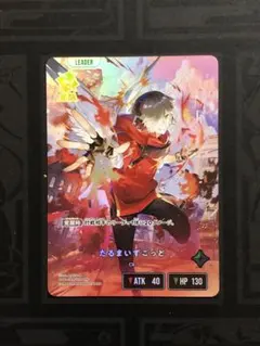 だるまいずごっど LRP xross stars cross - メルカリ