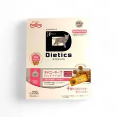 ダイエティクス キドニーキープ 猫用腎臓療法食 500g - メルカリ