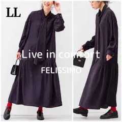 美品　Live in comfort　LL　くぼっち★ボウタイ付きワンピース