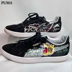 2026年最新】Puma suede vtg mij atmos skajanの人気アイテム - メルカリ