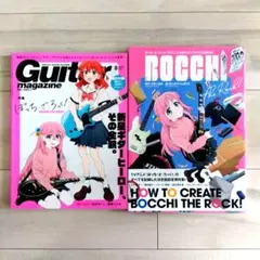 2026年最新】ぼっち ざ ろっく 初版の人気アイテム - メルカリ