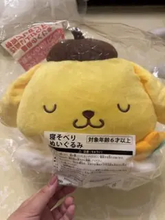 セブンイレブン1番くじラストワン賞ポムポムプリン