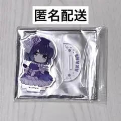 推しの子展 黒川あかね ミニキャラ アクリルスタンドフィギュア