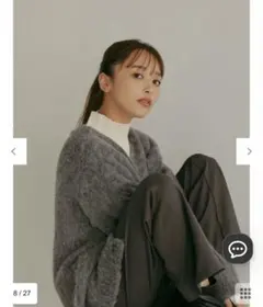 Green Parks AJUGAシャギーニットカーディガン　グレー