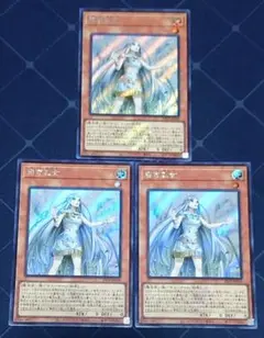 ロゴ入り 遊戯王 白き乙女 シークレット 3枚セット 日版