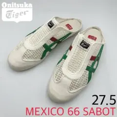2026年最新】Onitsuka Tiger カラー：ホワイト系 メンズ サボ
