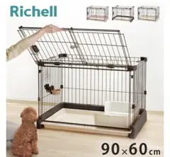 最終リッチェル ペットサークル ケージ 90x60cm 高60cm おまけ付き！のサムネイル
