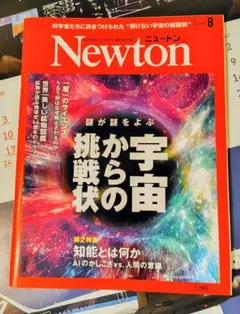 れれ様 リクエスト 2点 まとめ商品