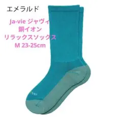 Y☀️様 リクエスト 2点 まとめ商品