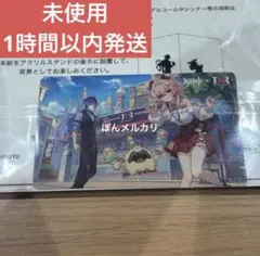 原神　サーティワン フリンズ　リンネア　カード　未使用品