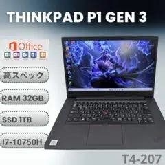 使用少 極美 ThinkPad L13 Gen4 Ryzen7 Pro 32GB 使用少 極美 ThinkPad L13 Gen4 Ryzen7 Pro 32GB - メルカリ