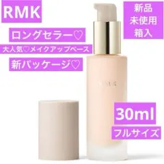 新パッケージ♡ 新品　RMK メイクアップベース