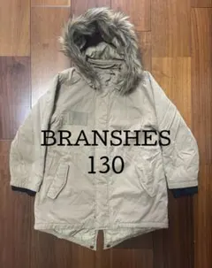 ブランシェス中綿入りモッズコート130