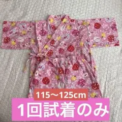 甚平 女の子 120cm ピンク 綿100%