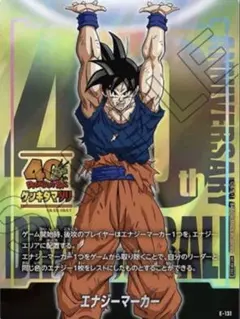 ドラゴンボール フュージョンワールド エナジーマーカー ゲンキダマツリ